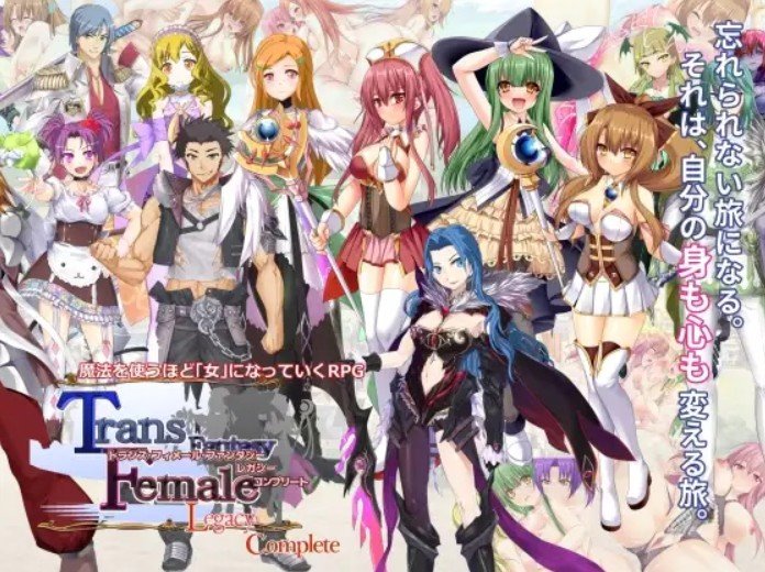 Trans Female Fantasy Legacy Complete [v1.00] Free Download